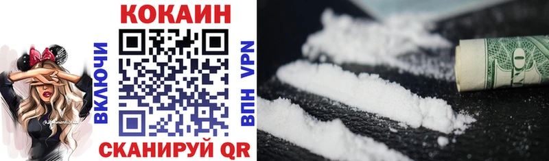МЕГА вход Златоуст Cocaine Эквадор