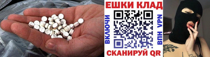 Экстази Дубай  Златоуст 