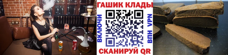 ГАШИШ гарик Златоуст