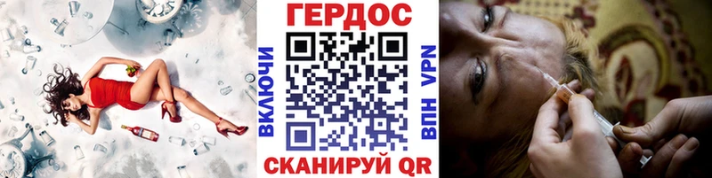 ГЕРОИН Афган  Златоуст 