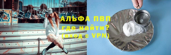 mdpv Абдулино