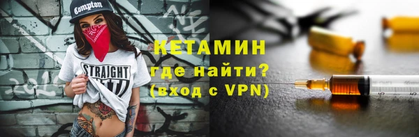 альфа пвп VHQ Алексин