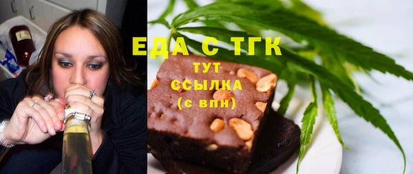 альфа пвп VHQ Алексин