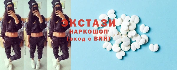 mdpv Абдулино