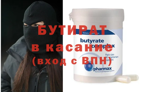 мескалин Абинск