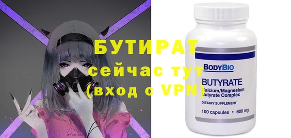 mdpv Абдулино