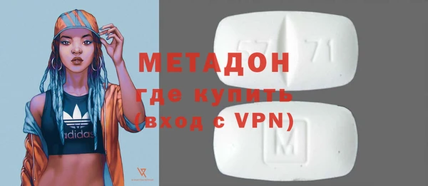 альфа пвп VHQ Алексин