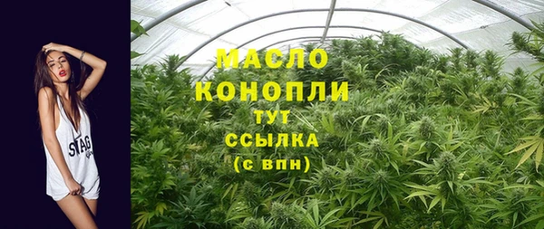 mdpv Абдулино