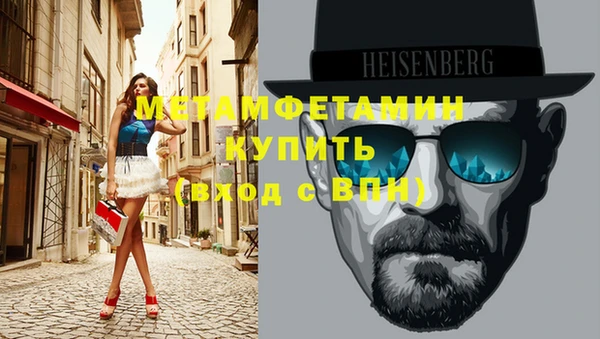 mdpv Абдулино