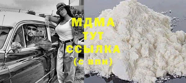 mdpv Абдулино