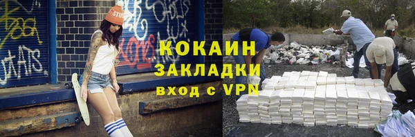 мескалин Абинск