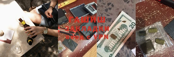 мескалин Абинск