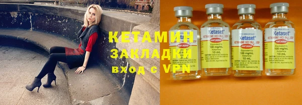 мескалин Абинск