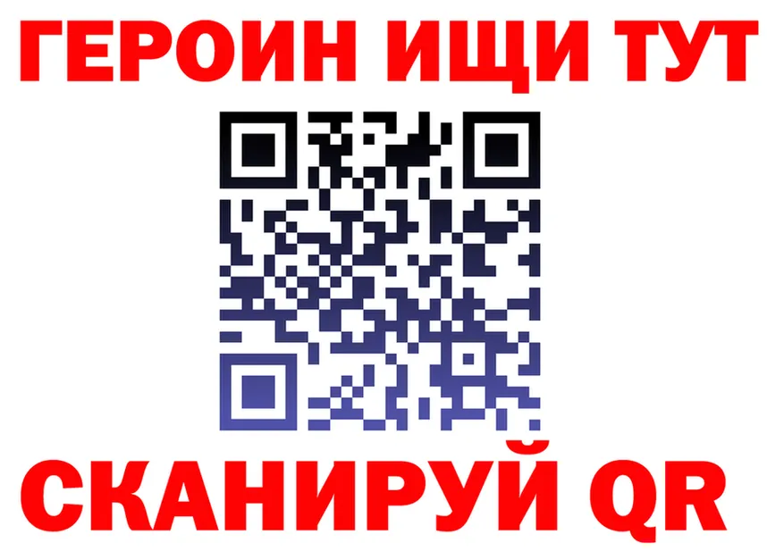 APVP Crystall tor это блэк спрут Златоуст