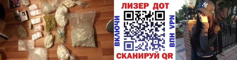 ЛСД экстази кислота  Златоуст 