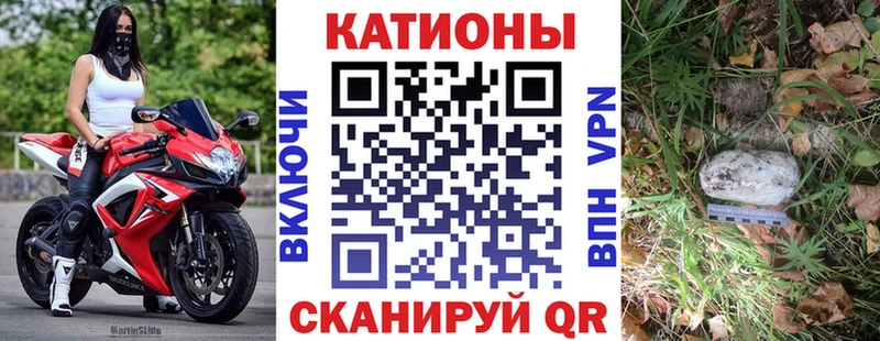 shop какой сайт  Златоуст  МЕФ мяу мяу  наркота 
