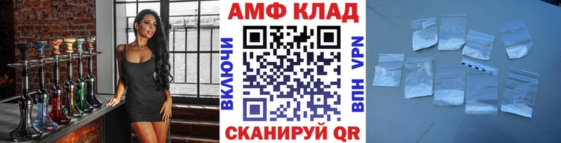Метамфетамин мет  где купить наркоту  Златоуст 