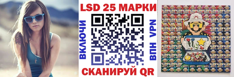 Наркотические марки 1,5мг ссылка на мегу как войти Златоуст