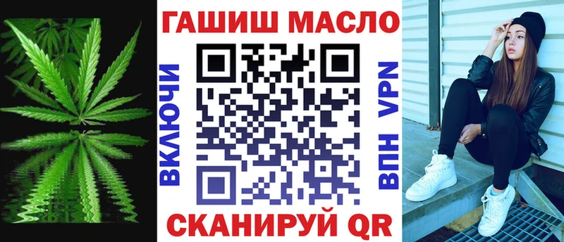 где найти   Златоуст  Дистиллят ТГК жижа 
